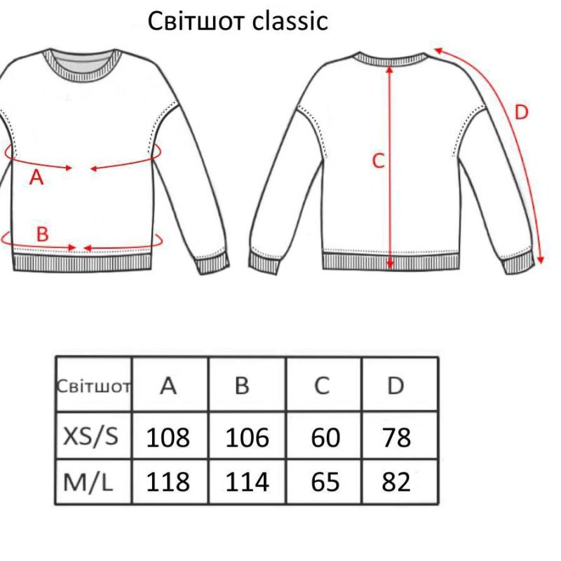 Світшот на флісі Молочний