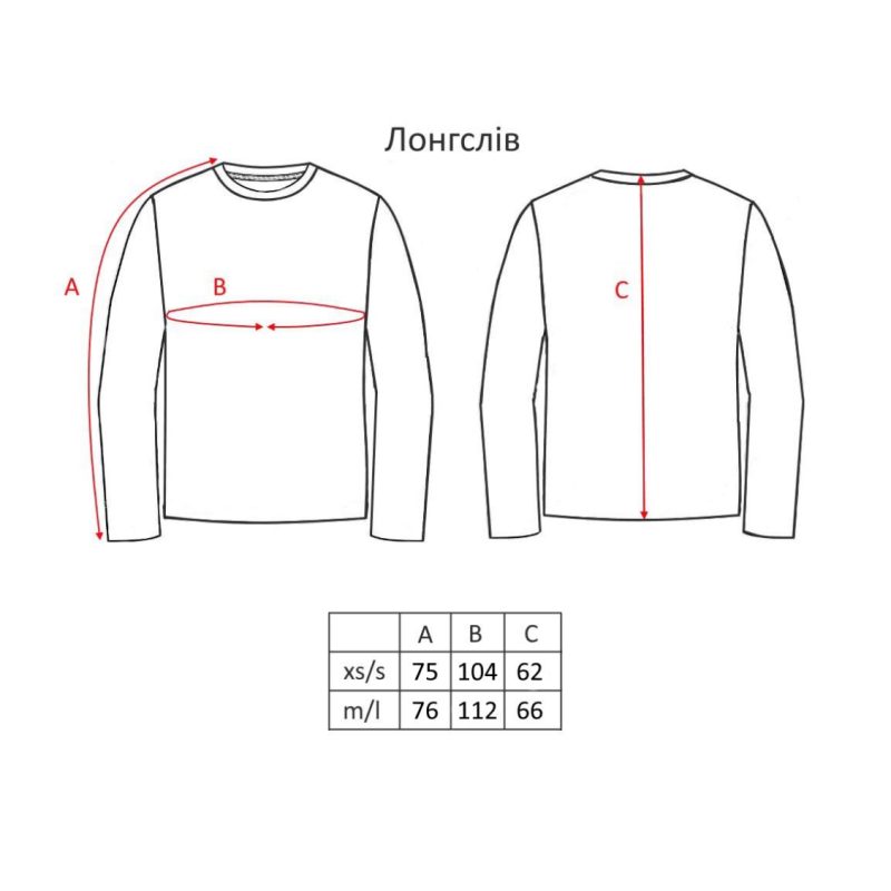 Лонгслів Black